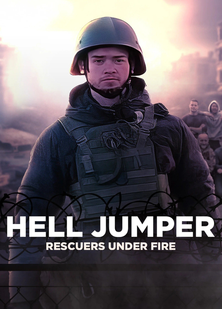 Hell Jumper