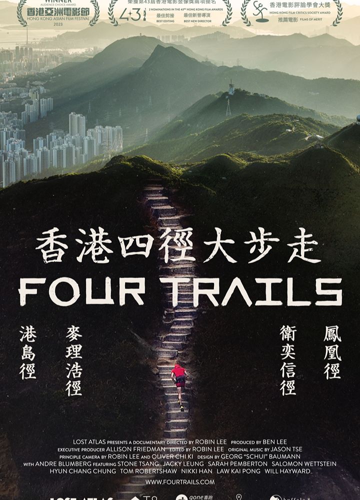 Four Trails
