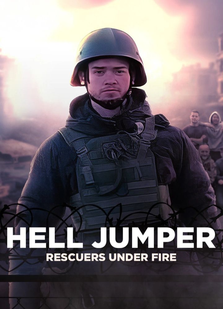 Hell Jumper